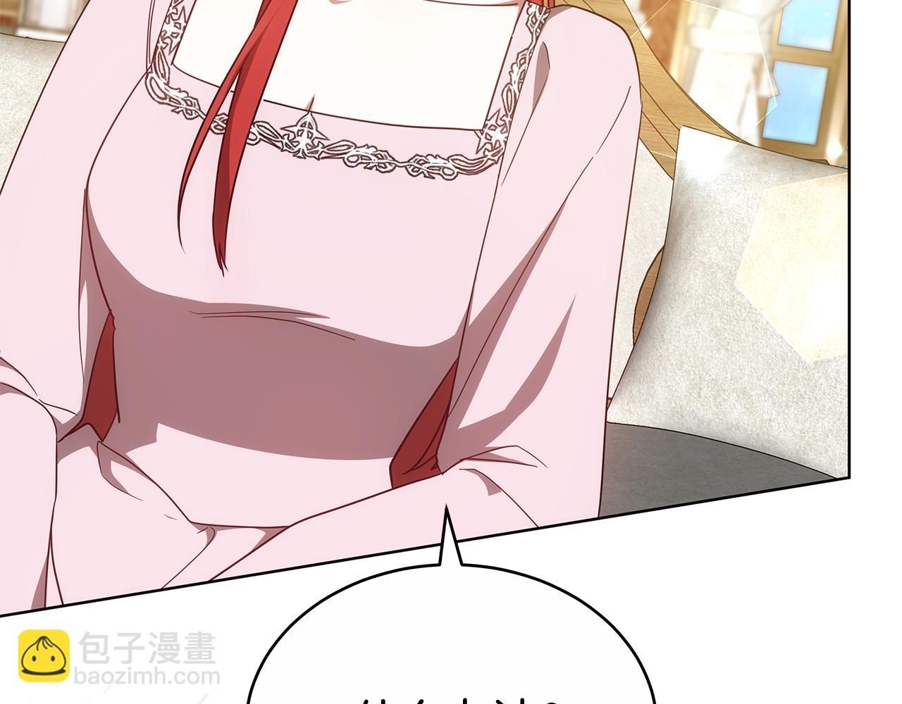 第54话 怀孕239