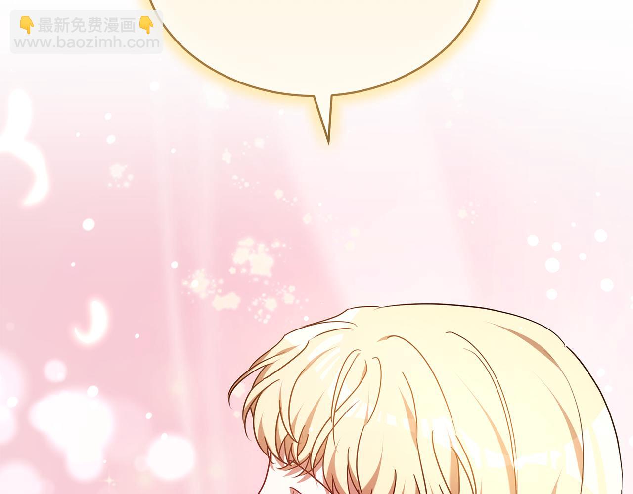 第54话 怀孕24