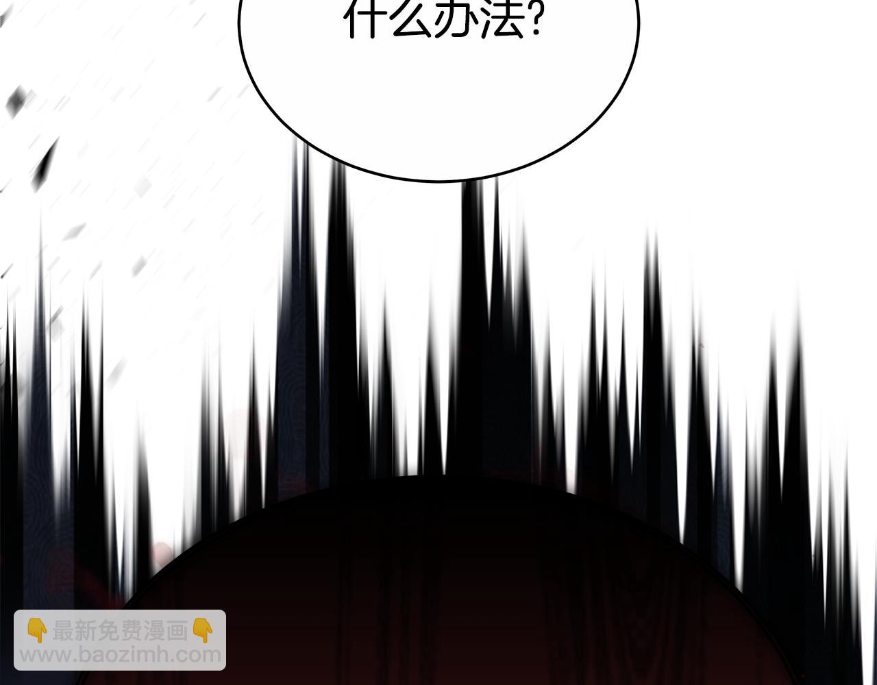 第54话 怀孕240