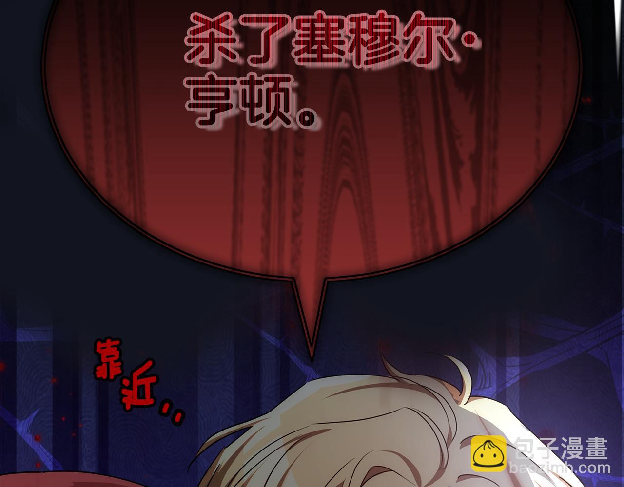 第54话 怀孕241
