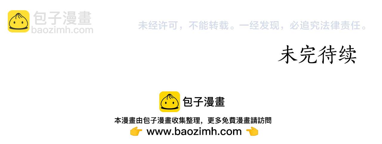 第54话 怀孕245