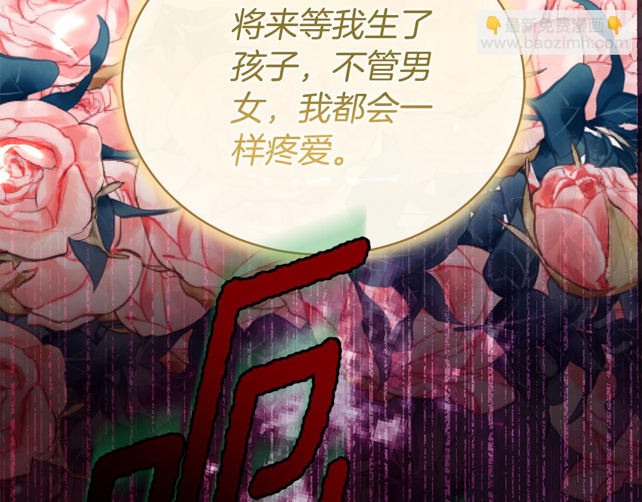 第54话 怀孕27