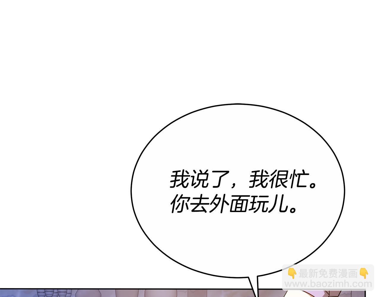 第54话 怀孕3