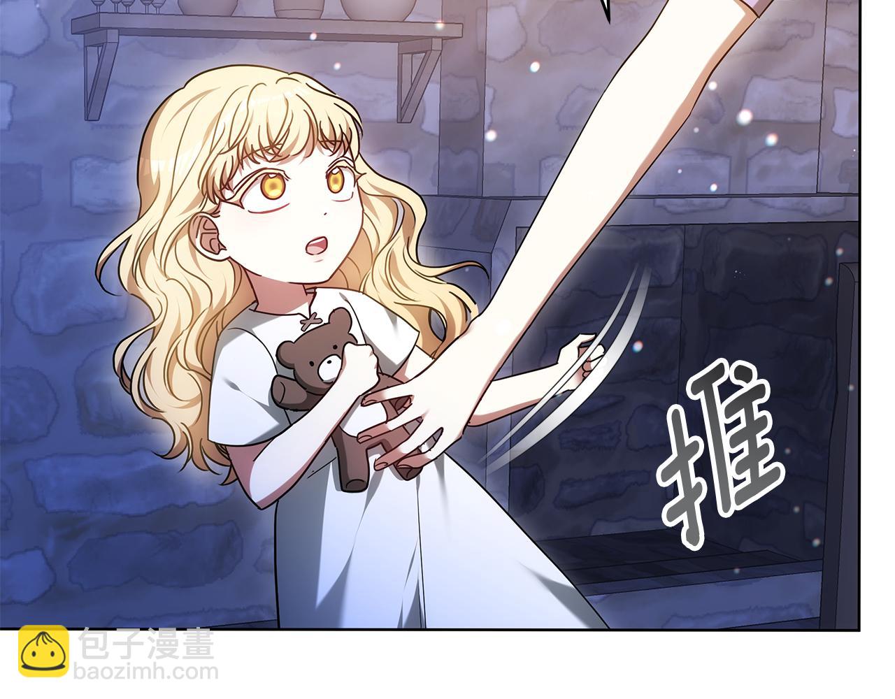 第54话 怀孕4