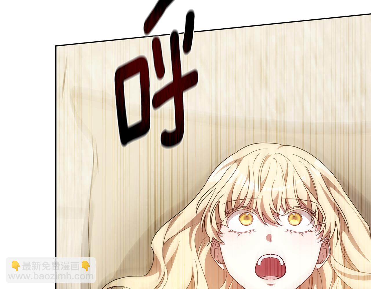 第54话 怀孕44