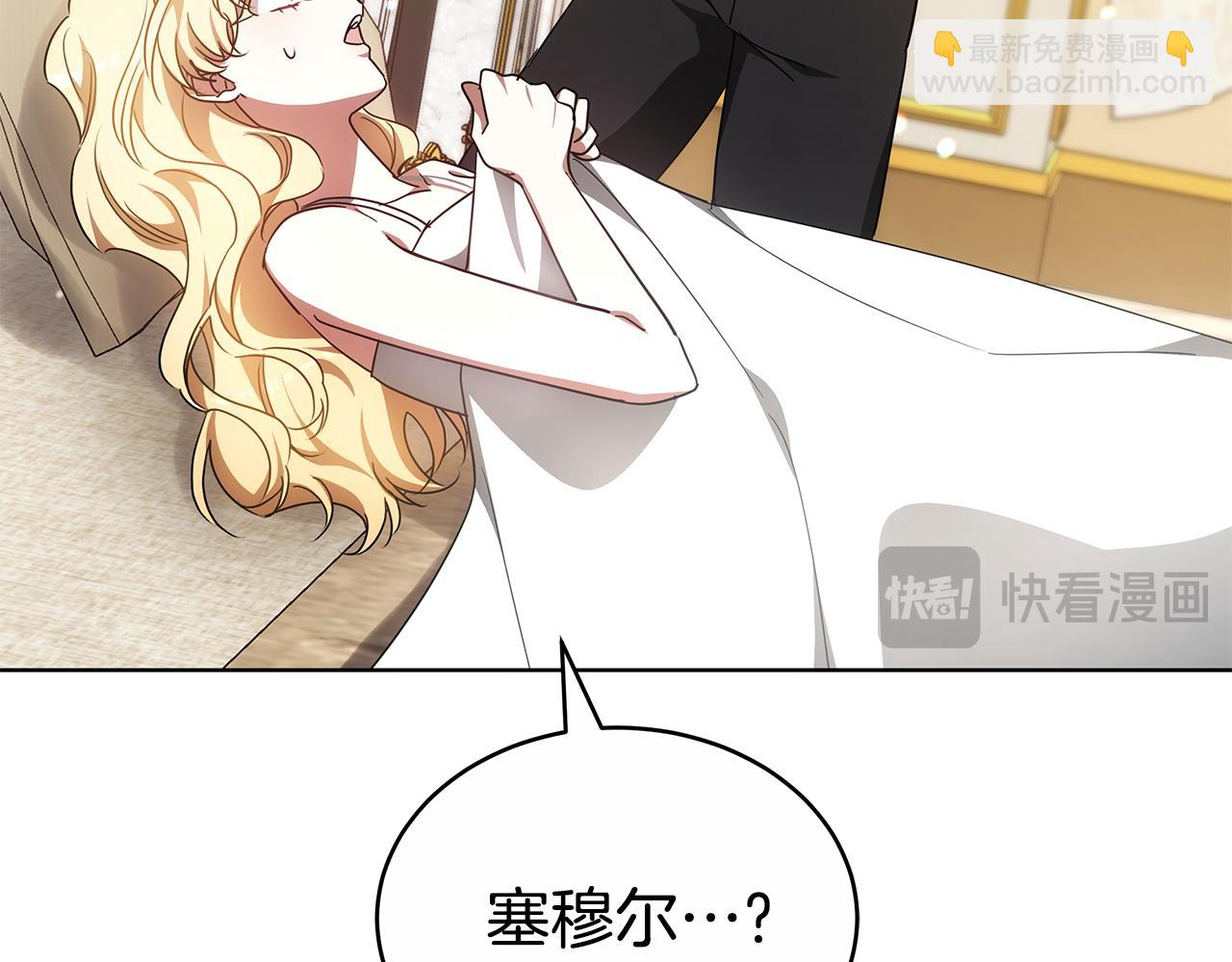 第54话 怀孕48