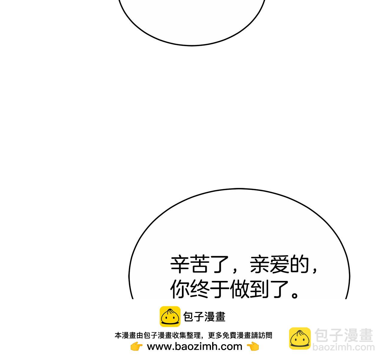 第54话 怀孕53