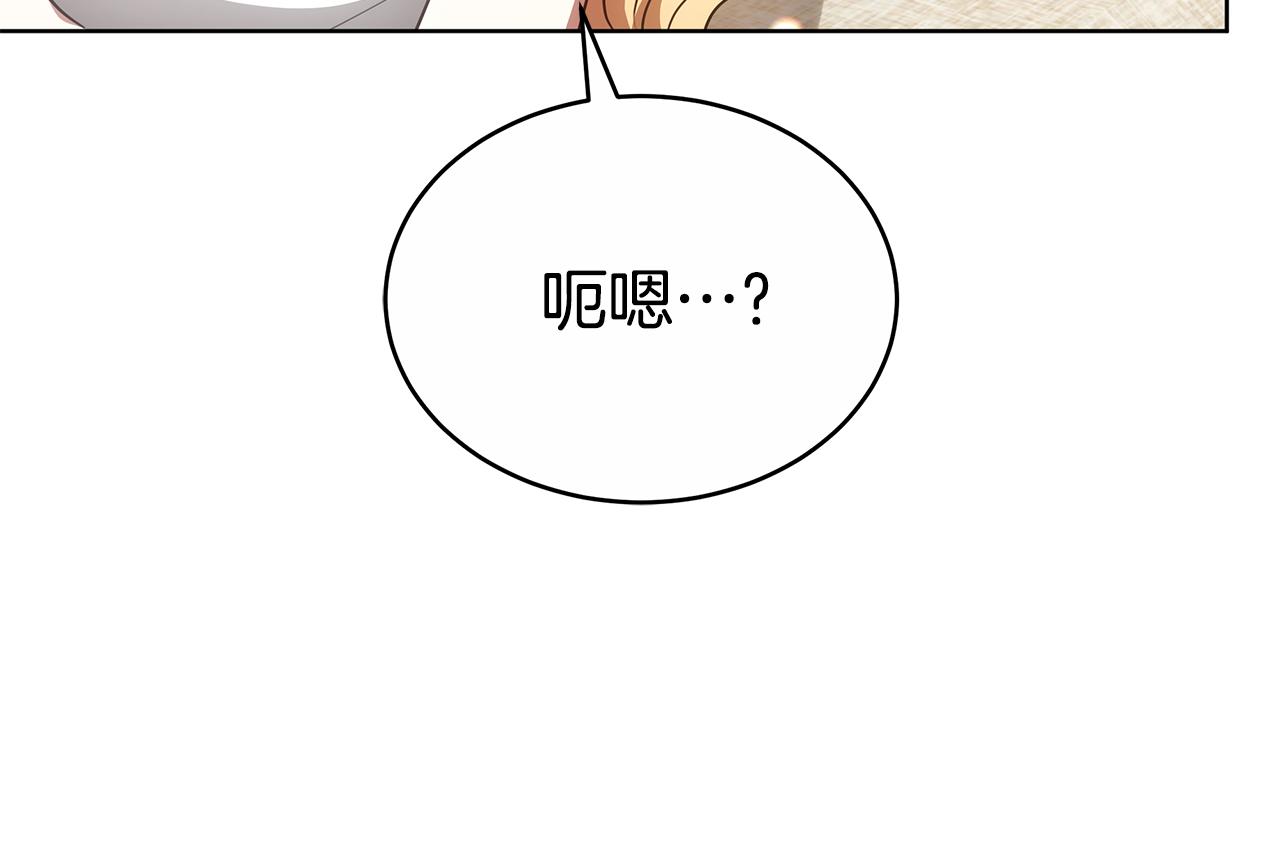 第54话 怀孕56