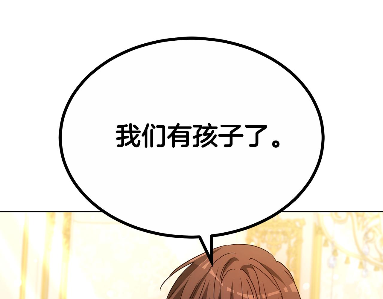 第54话 怀孕57