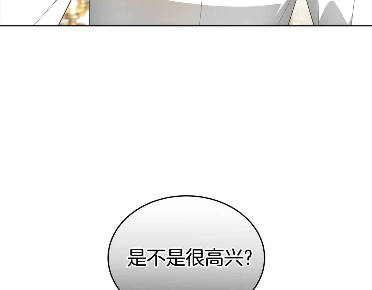 第54话 怀孕59