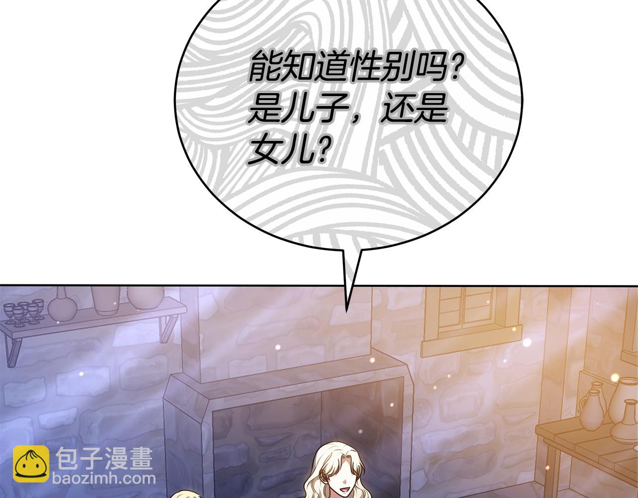 第54话 怀孕6