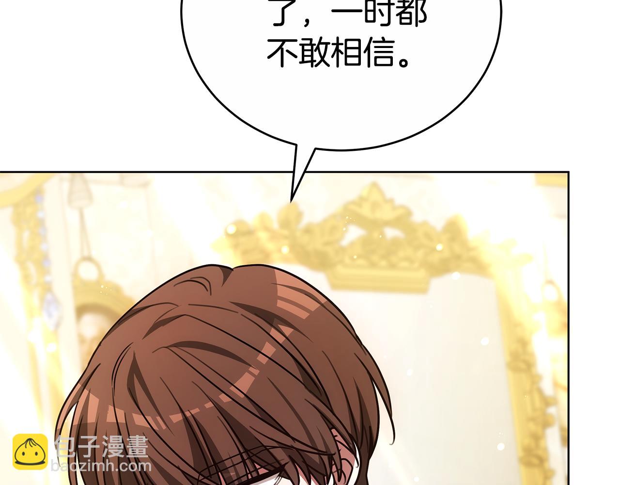 第54话 怀孕66