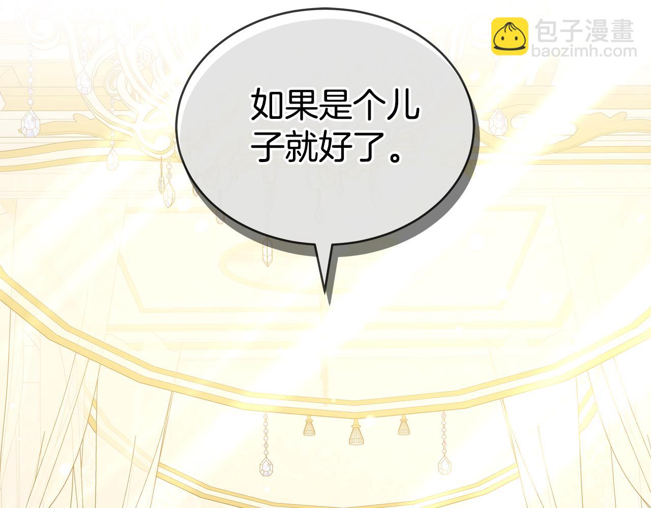 第54话 怀孕69