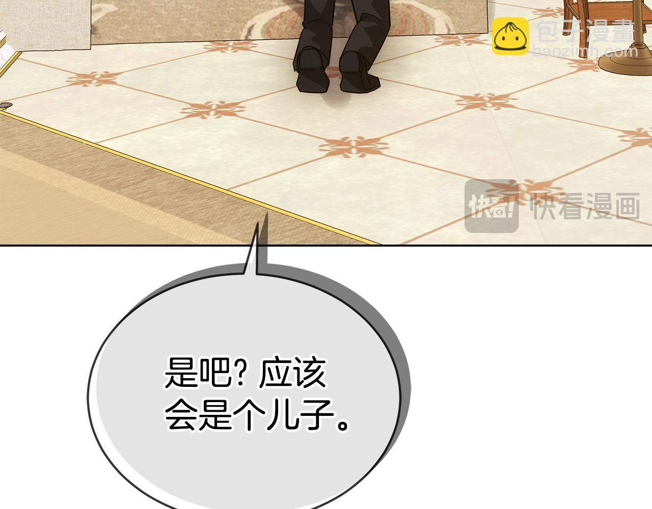 第54话 怀孕71