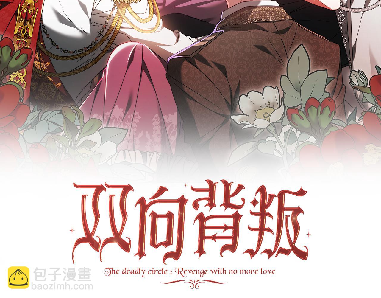 第54话 怀孕75