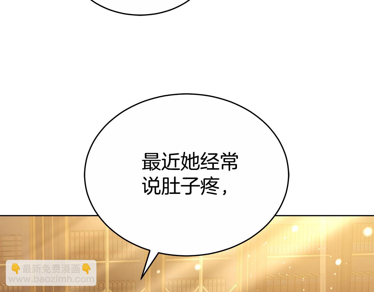 第54话 怀孕81