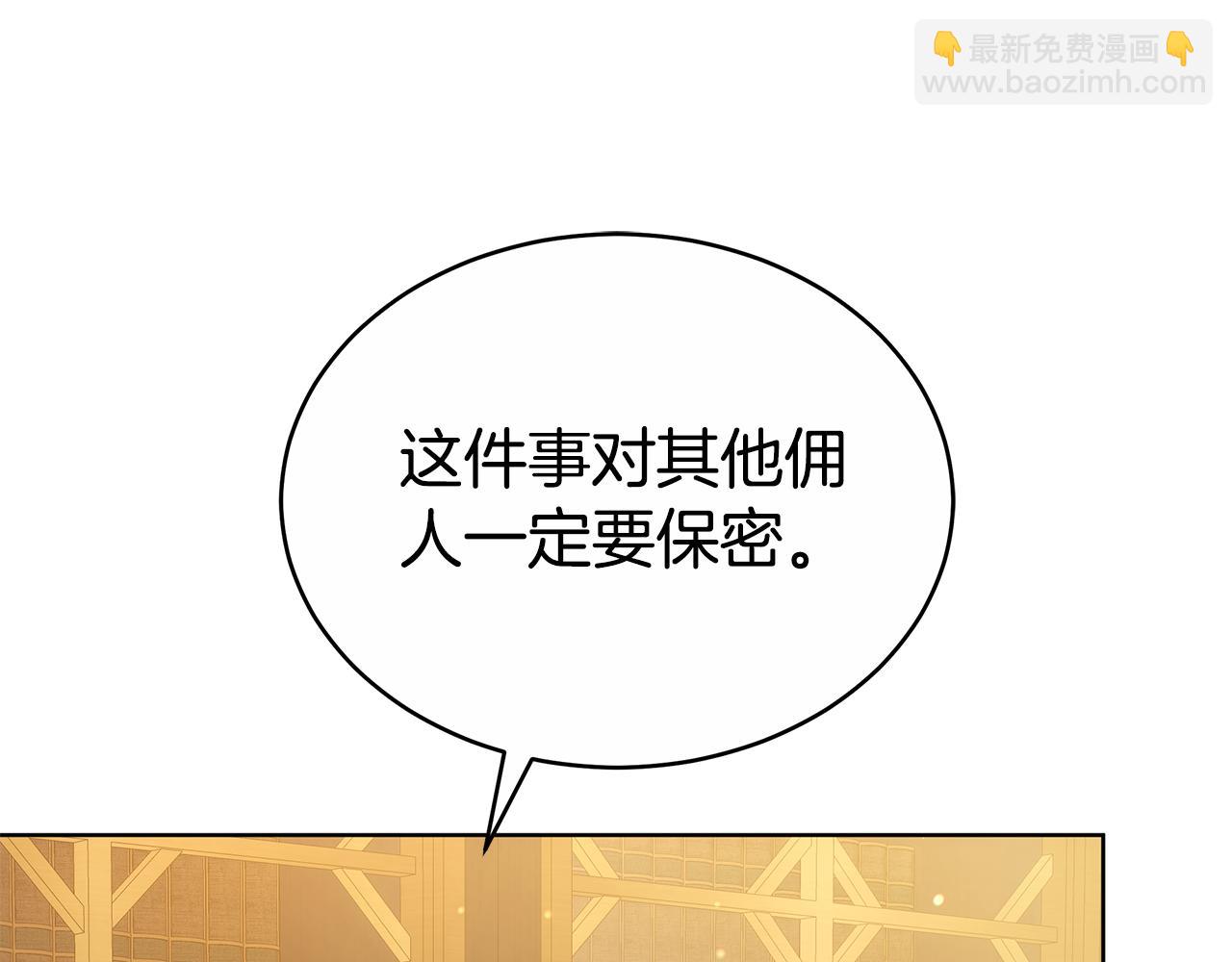 第54话 怀孕84