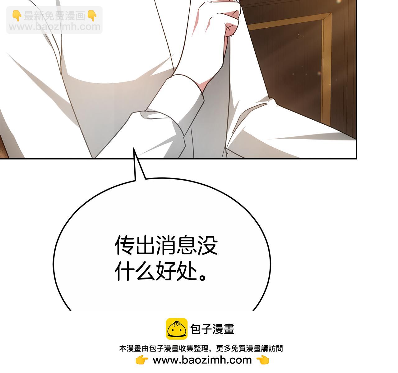 第54话 怀孕86