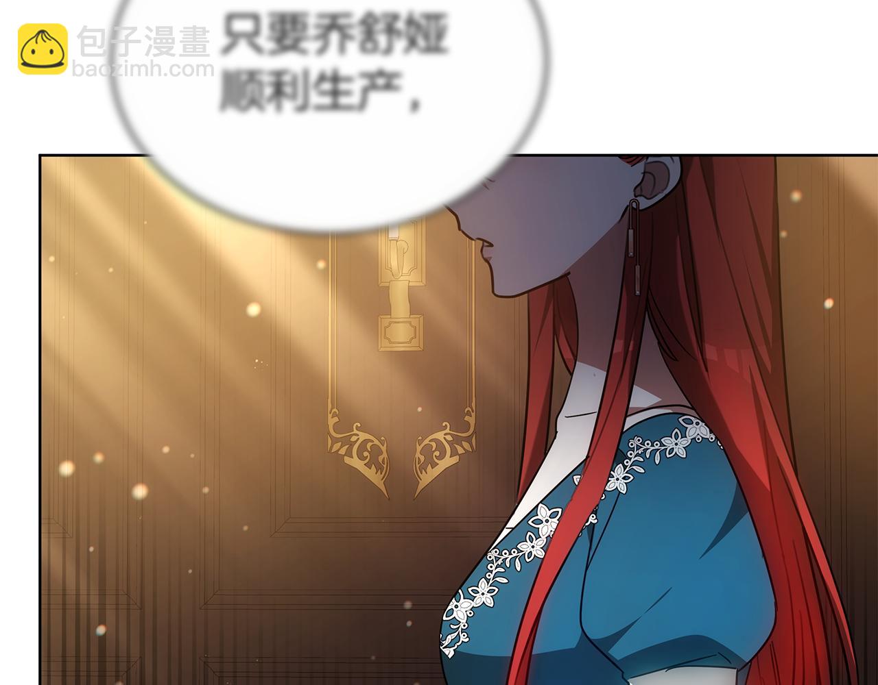 第54话 怀孕88