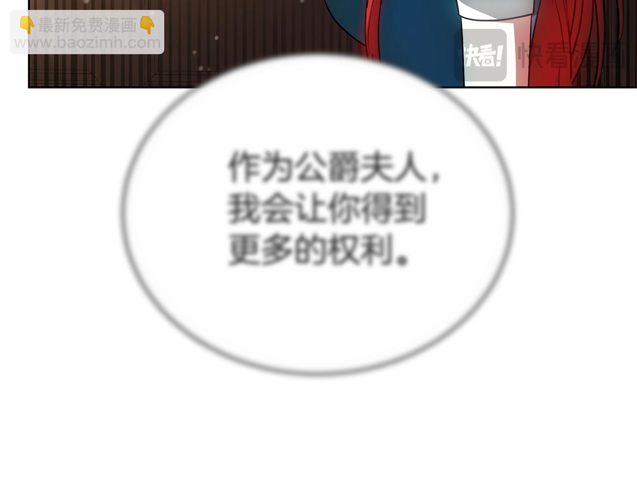 第54话 怀孕89