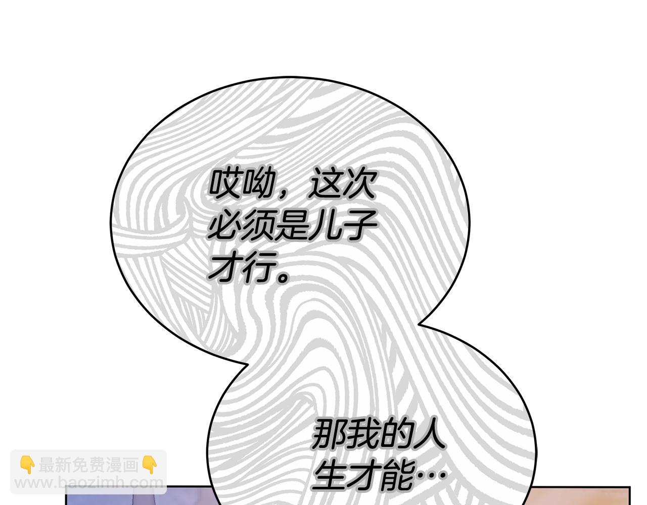 第54话 怀孕9