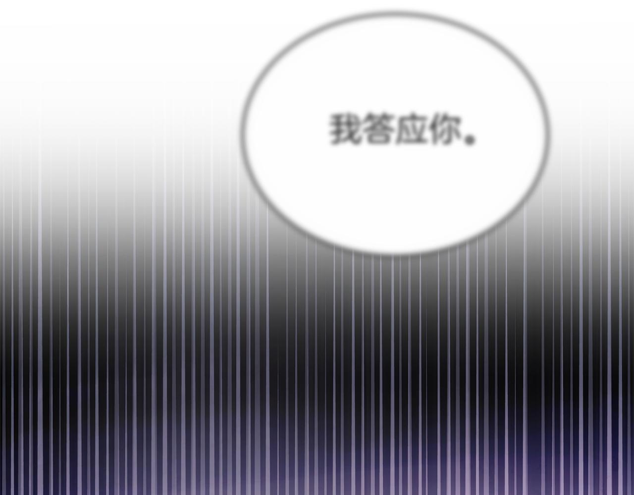 第54话 怀孕90