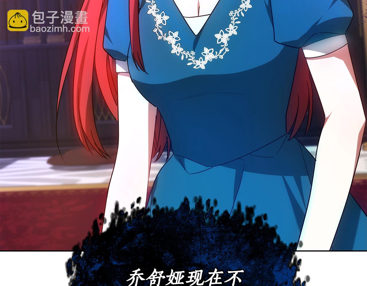第54话 怀孕92