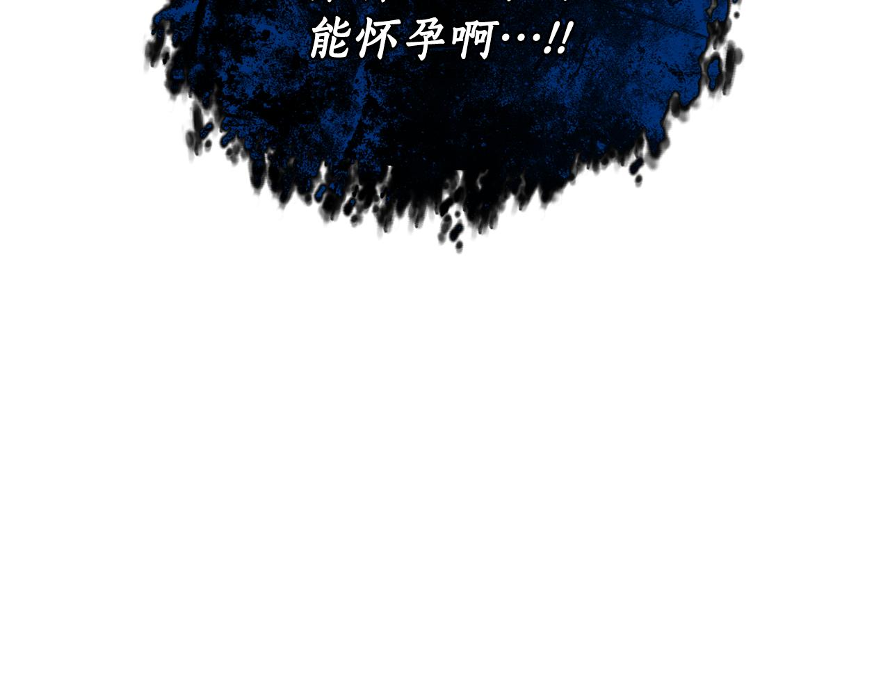 第54话 怀孕93