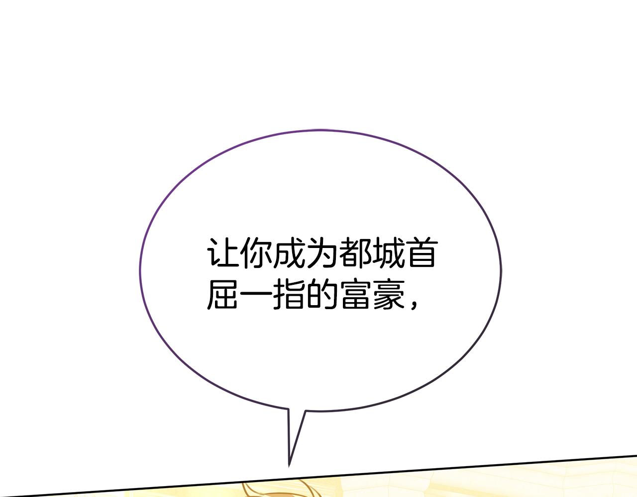 第56话 照顾她0