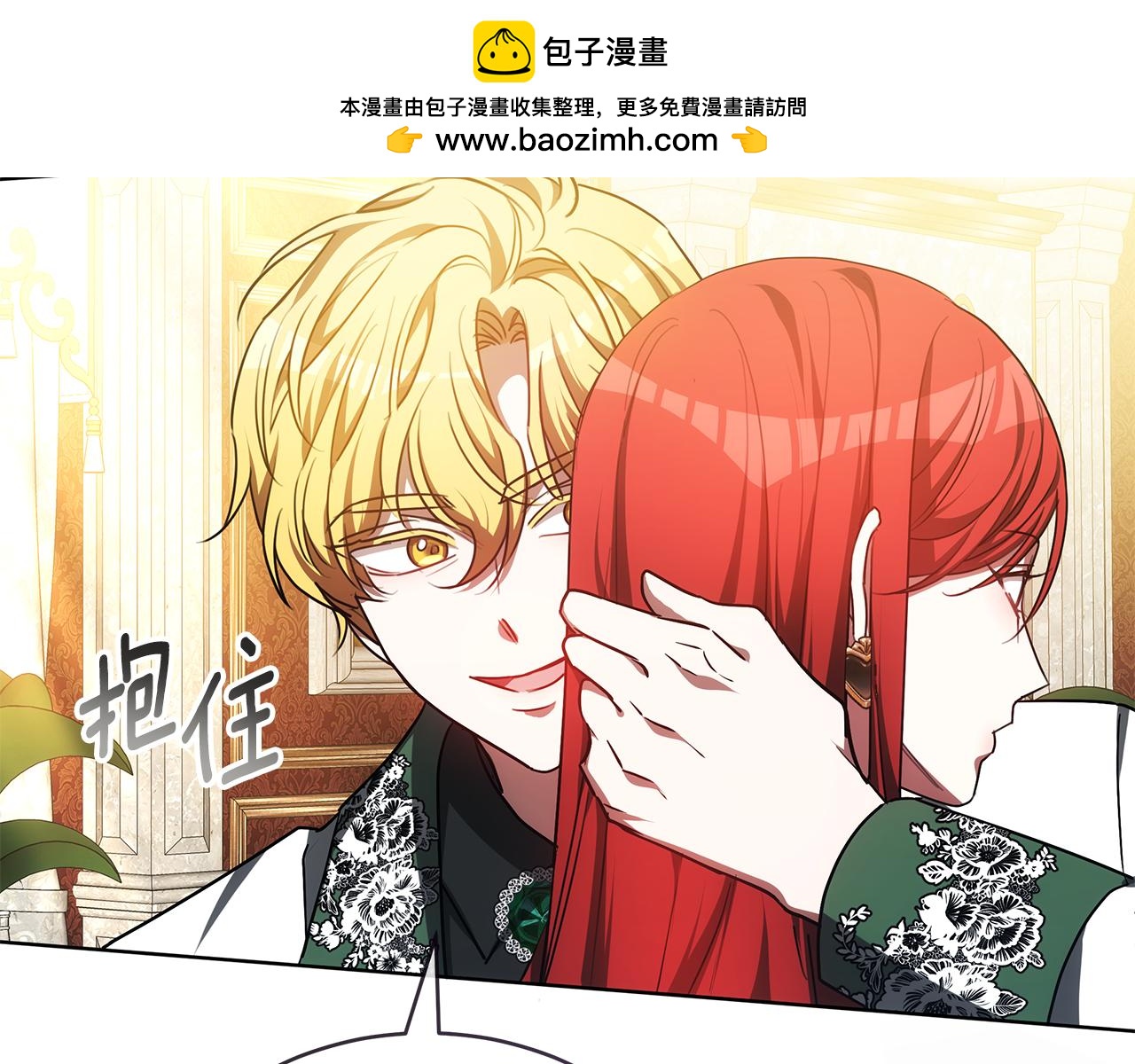第56话 照顾她1