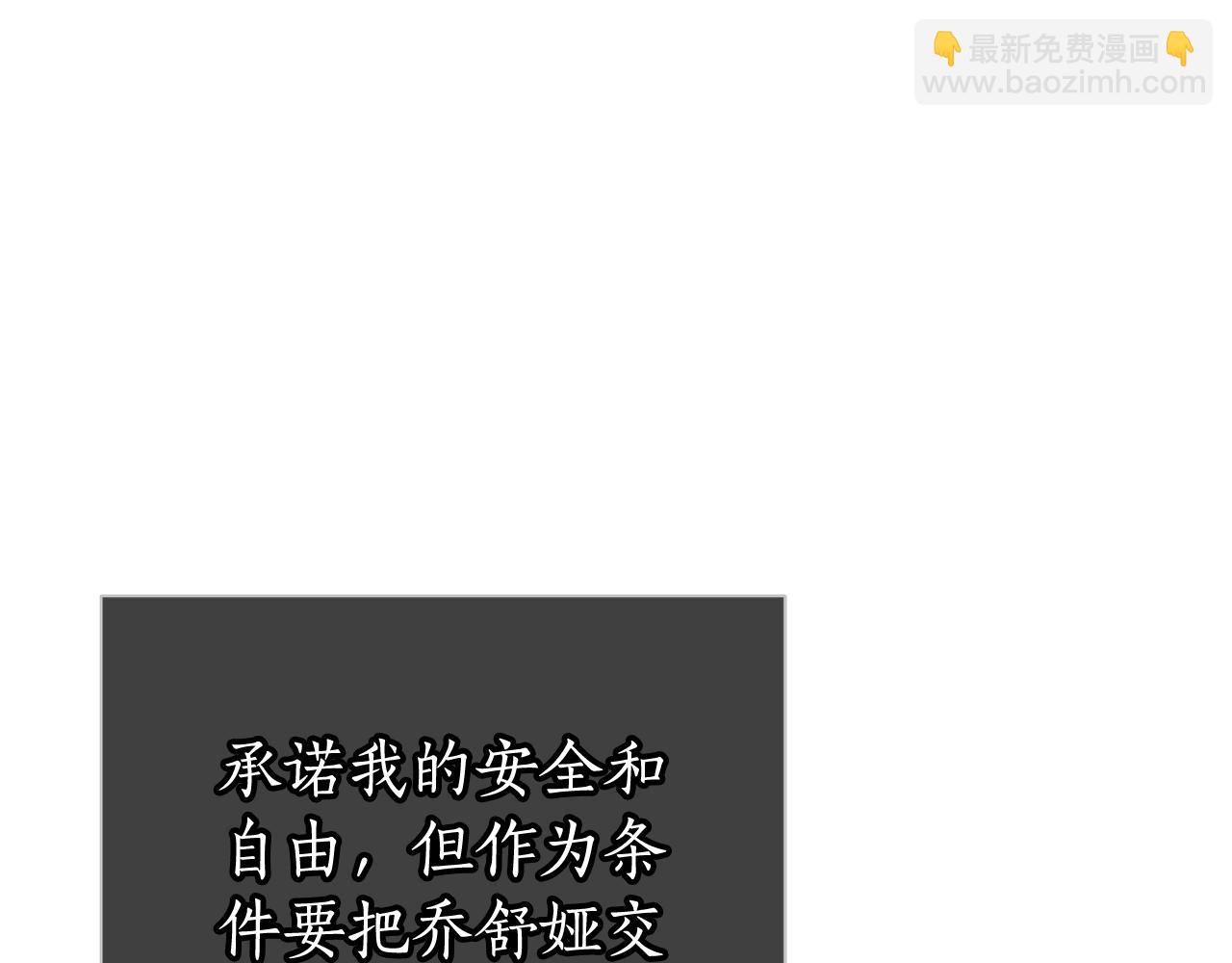 第56话 照顾她11