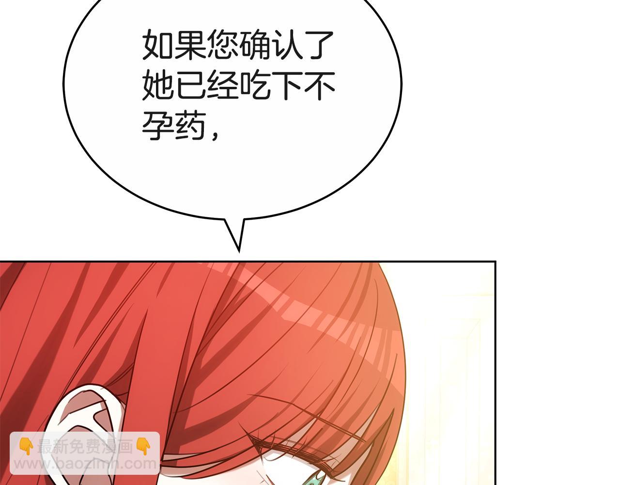 第56话 照顾她124