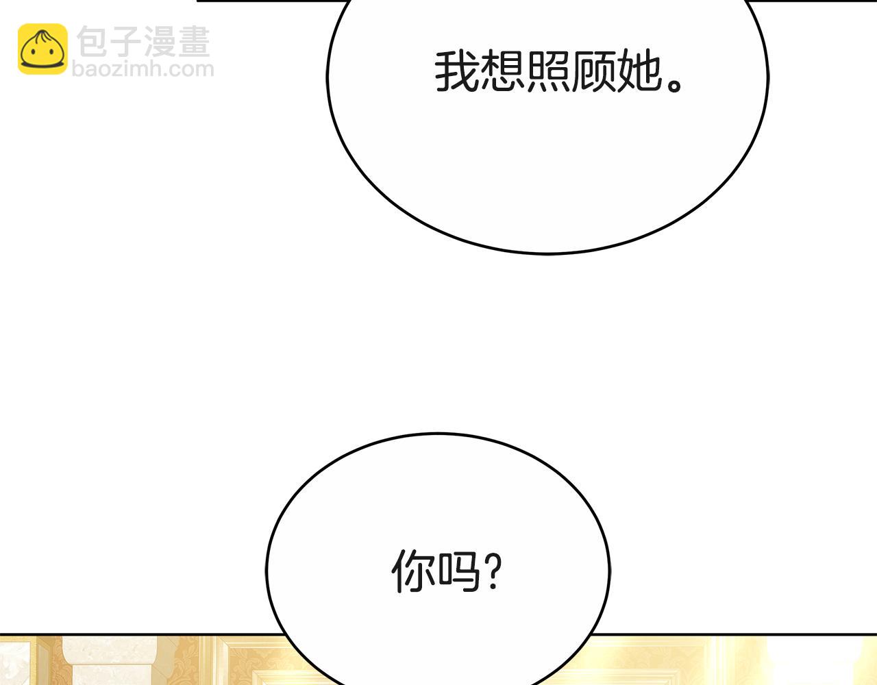 第56话 照顾她136
