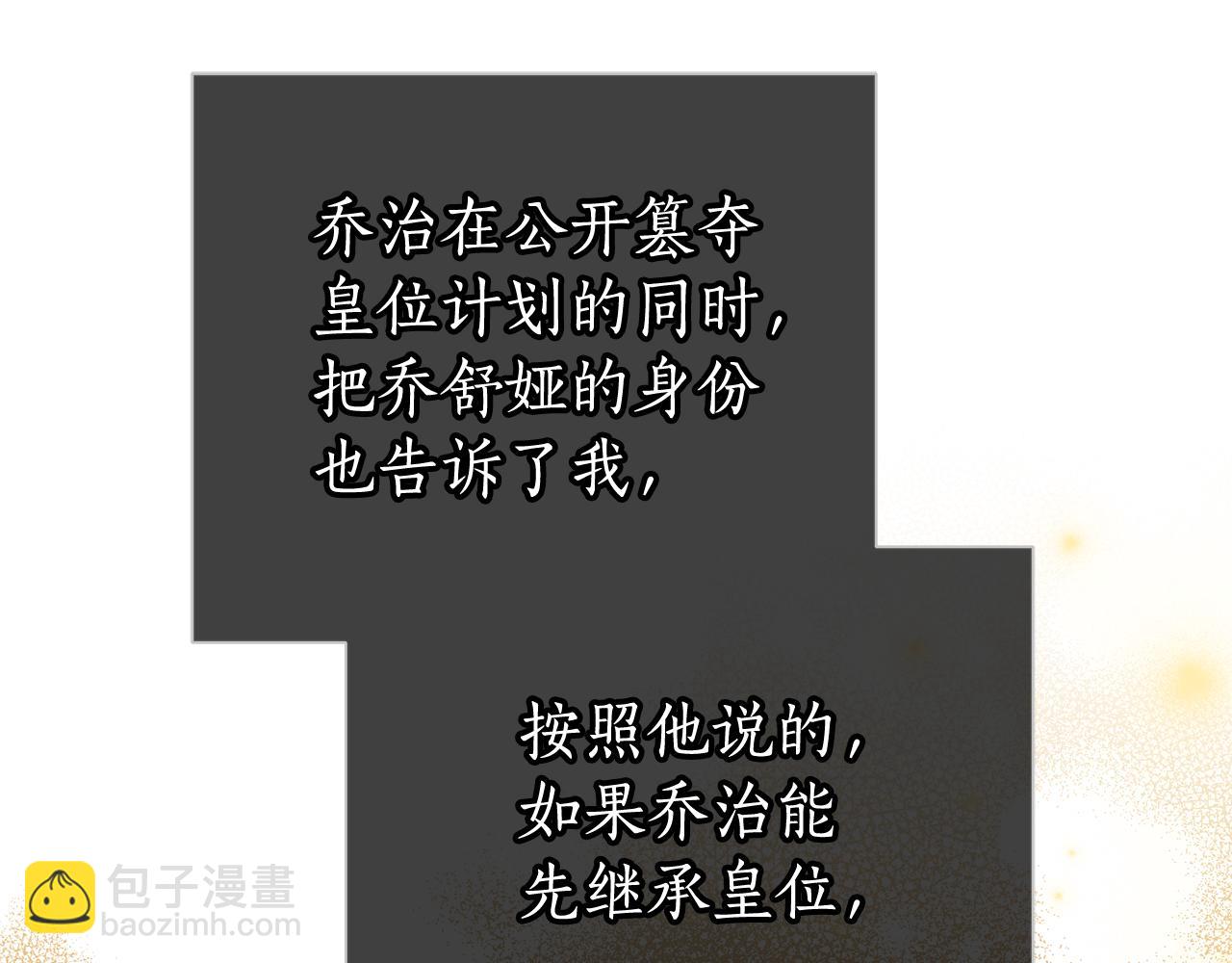 第56话 照顾她15