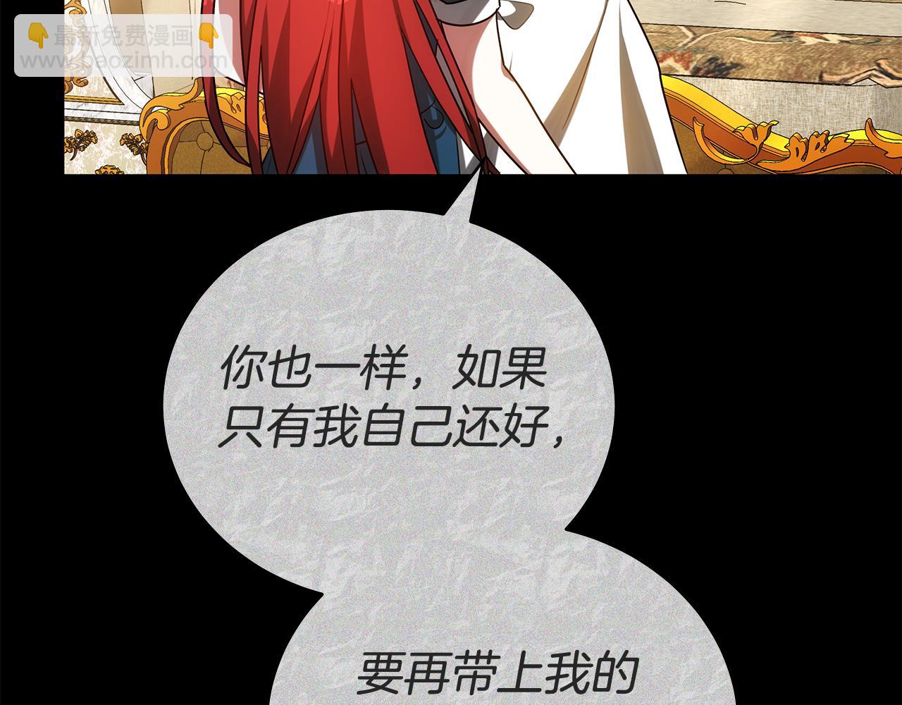 第56话 照顾她163