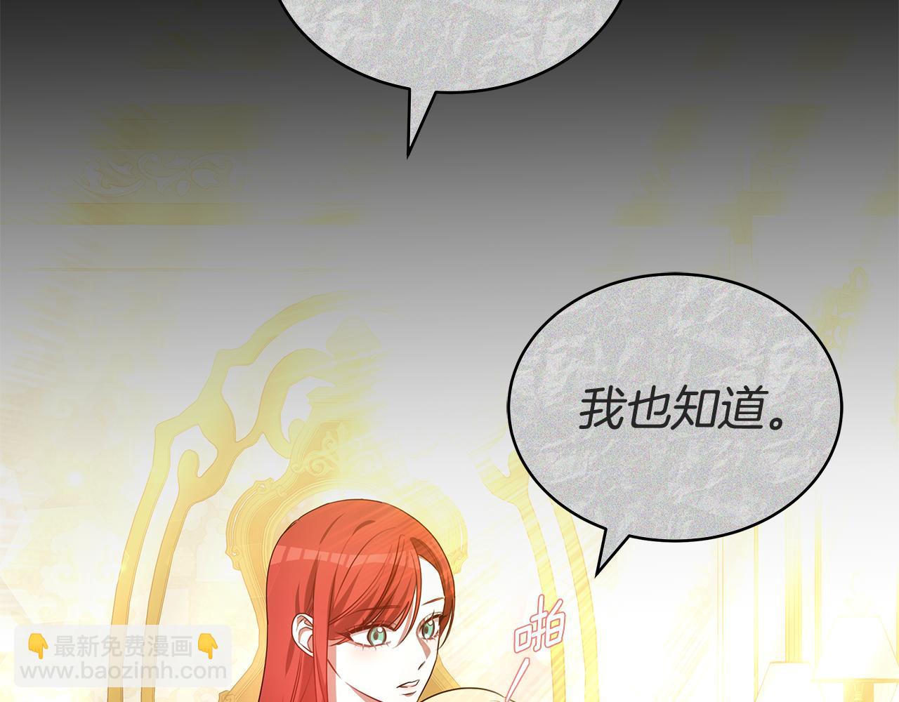 第56话 照顾她166