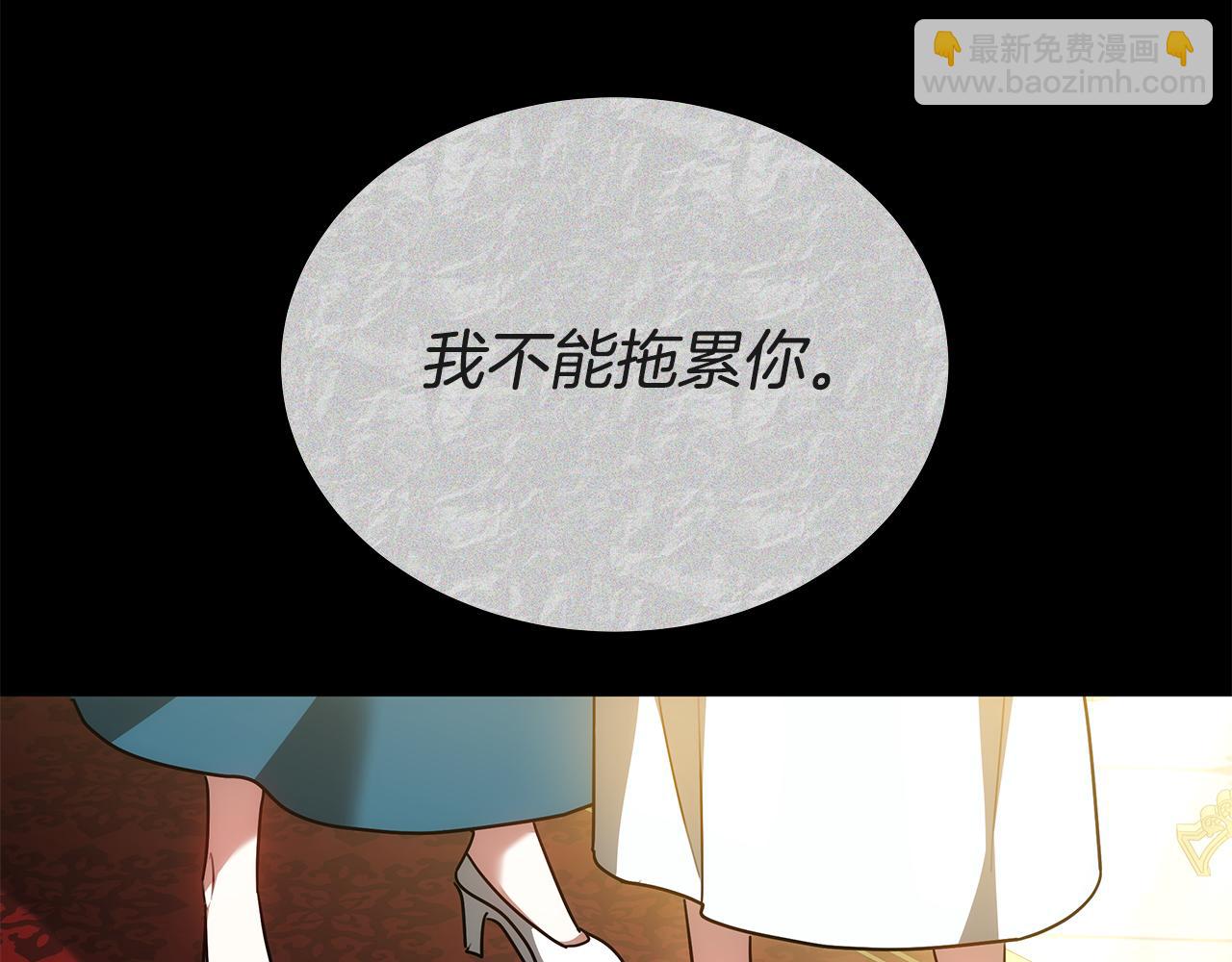 第56话 照顾她175