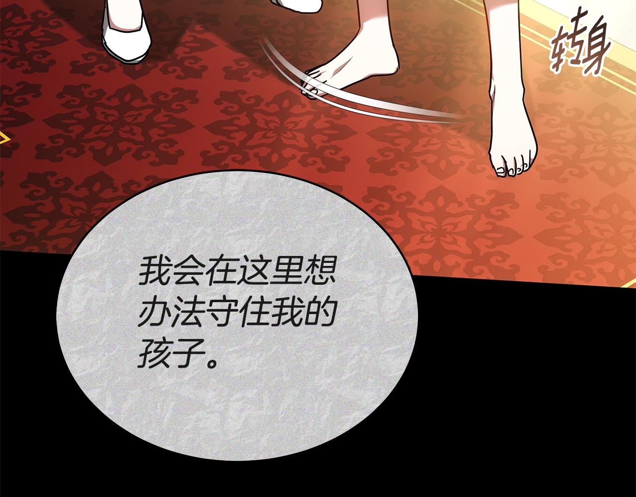 第56话 照顾她176