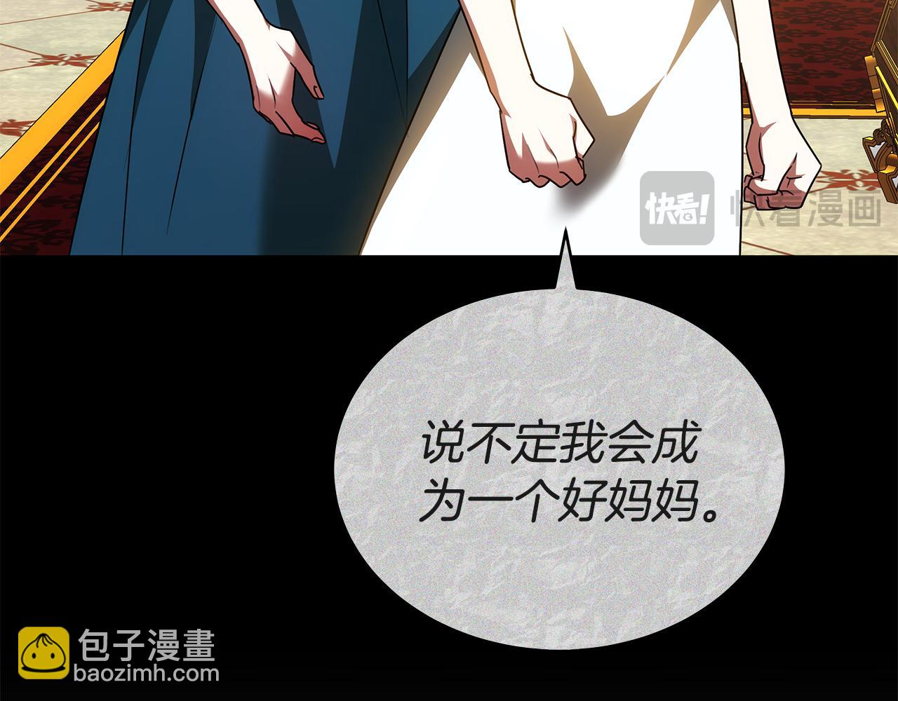 第56话 照顾她179