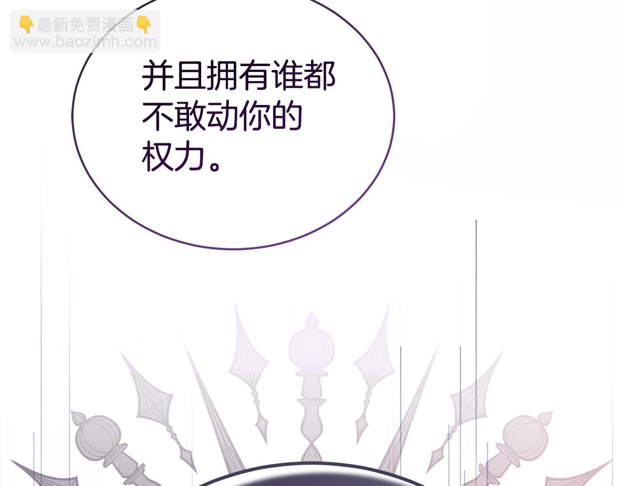 第56话 照顾她2