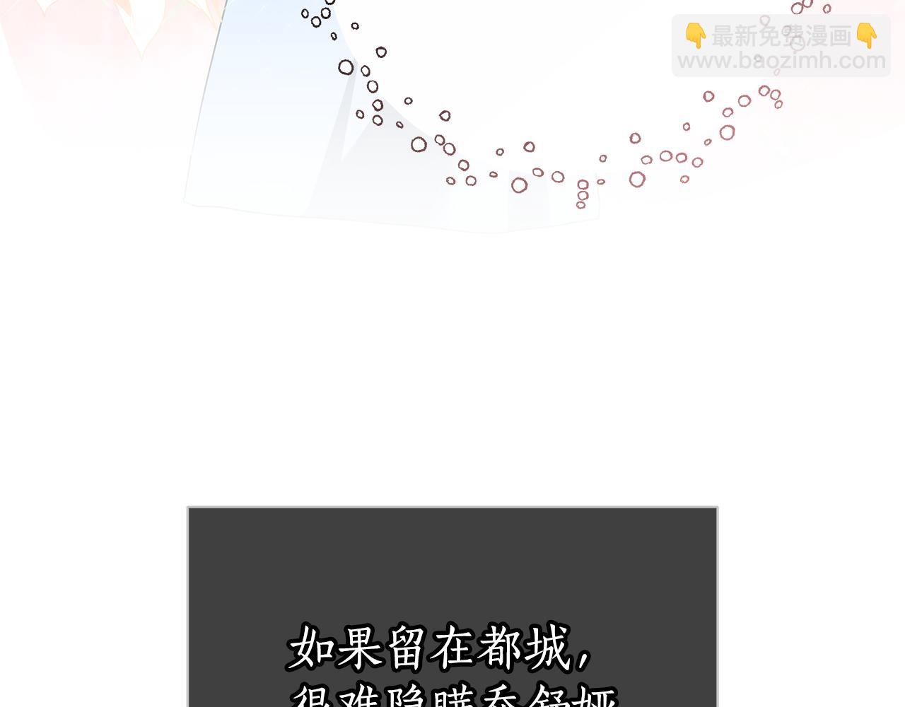 第56话 照顾她202