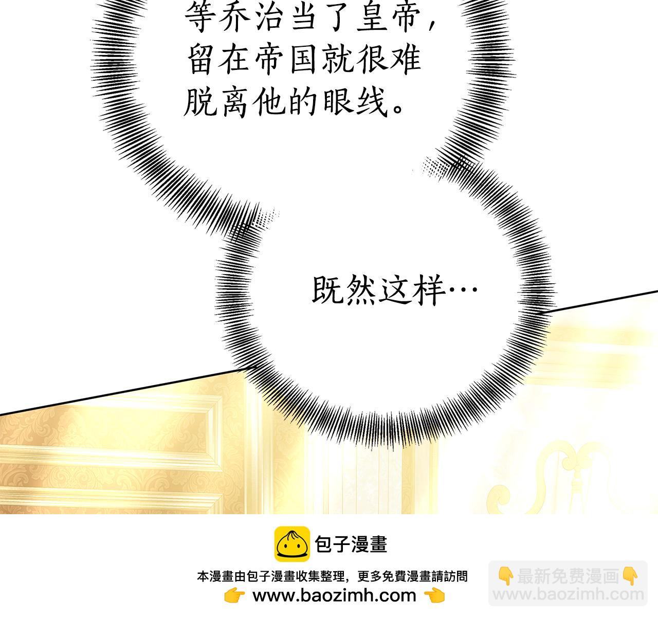 第56话 照顾她216