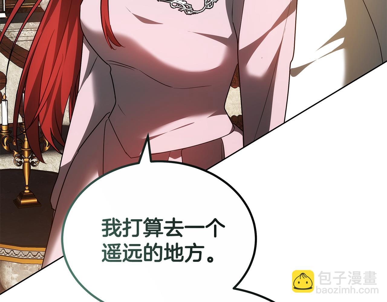 第56话 照顾她218