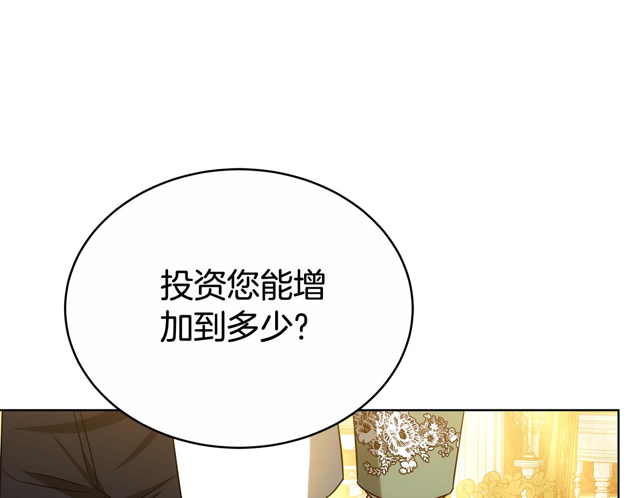 第56话 照顾她230