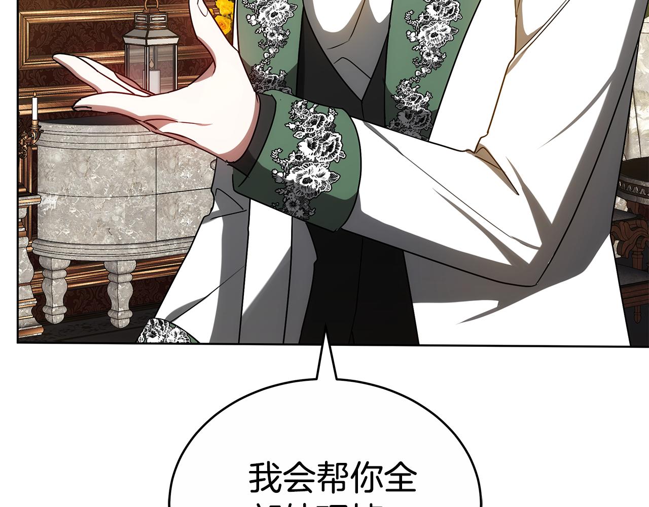 第56话 照顾她251