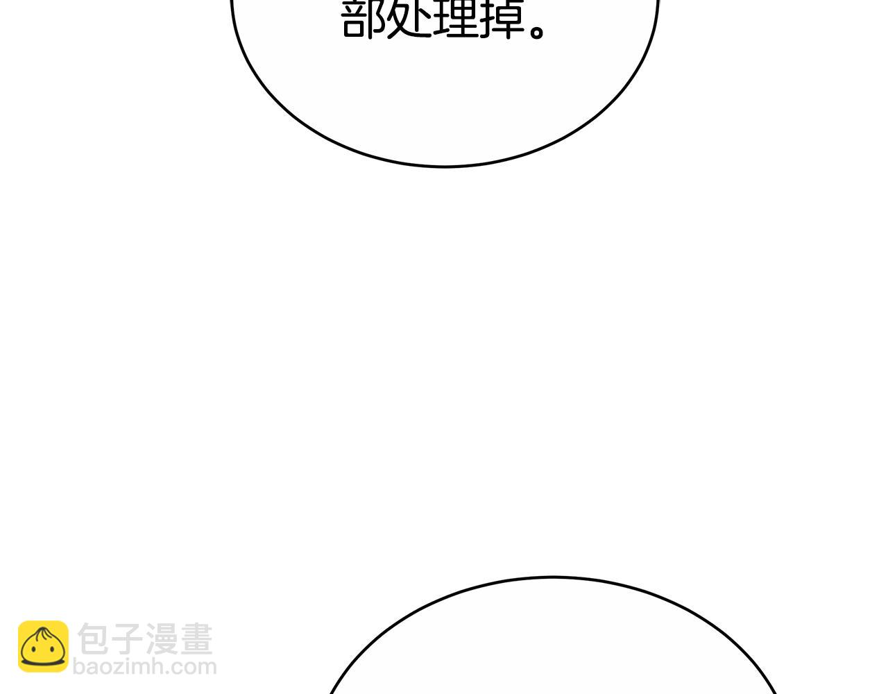 第56话 照顾她252