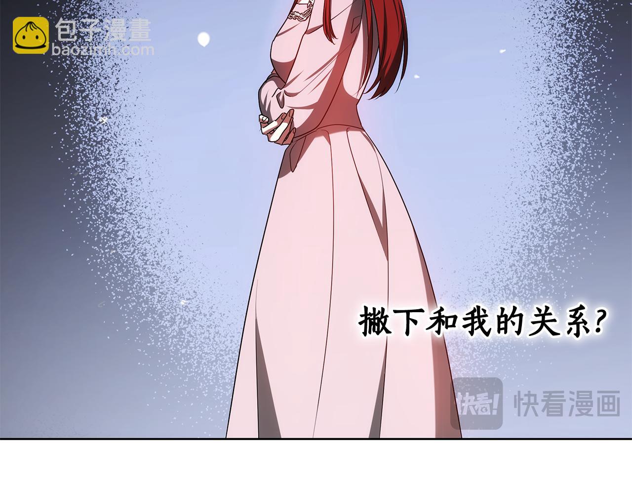 第56话 照顾她266