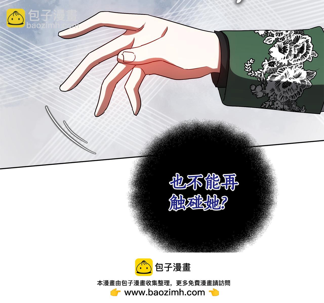第56话 照顾她269