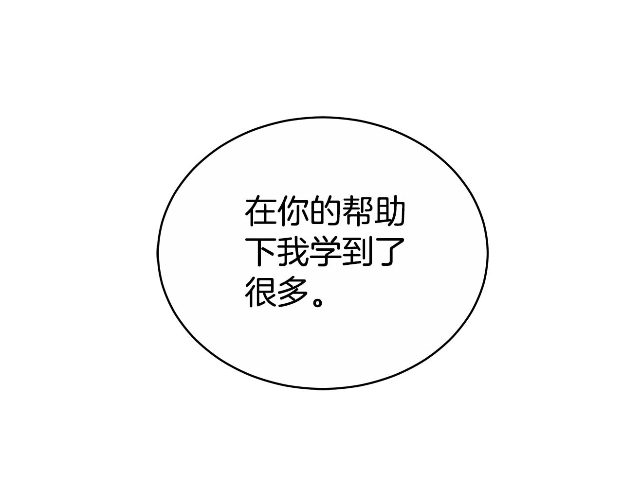第58话 我无法停下0