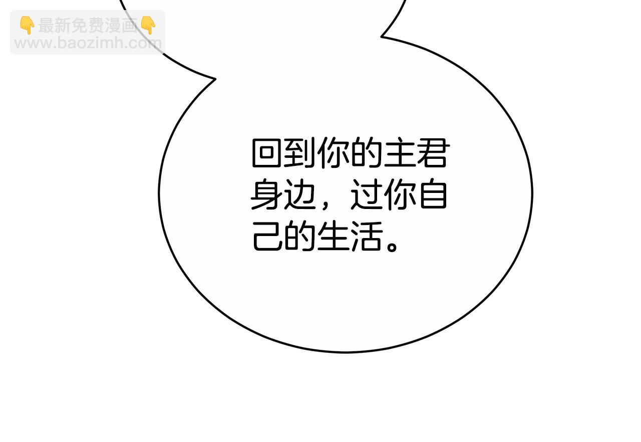 第58话 我无法停下10